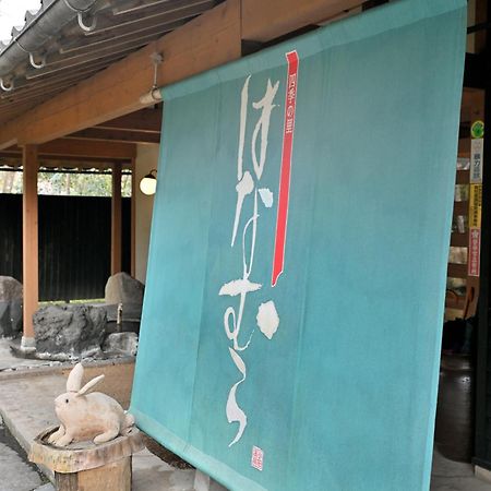 Shikinosato Hanamura Минамиогуни Экстерьер фото