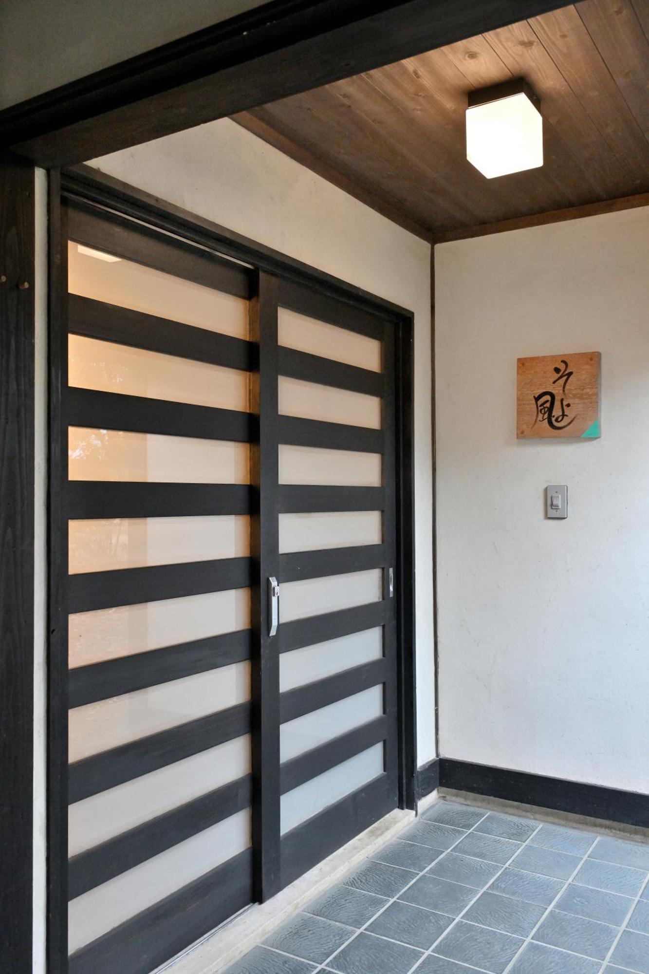 Shikinosato Hanamura Минамиогуни Экстерьер фото
