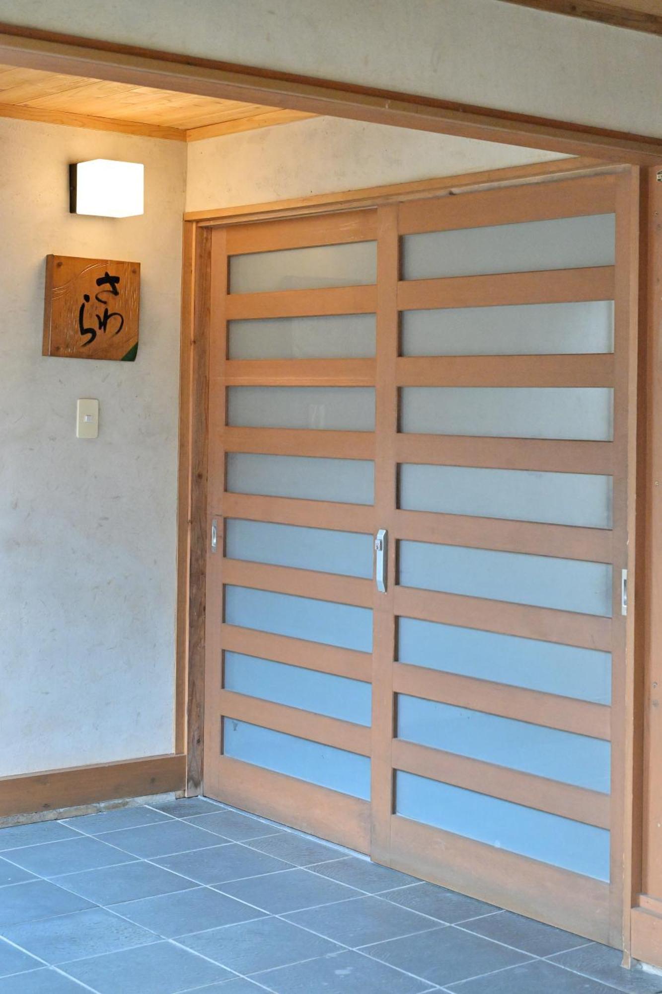 Shikinosato Hanamura Минамиогуни Экстерьер фото